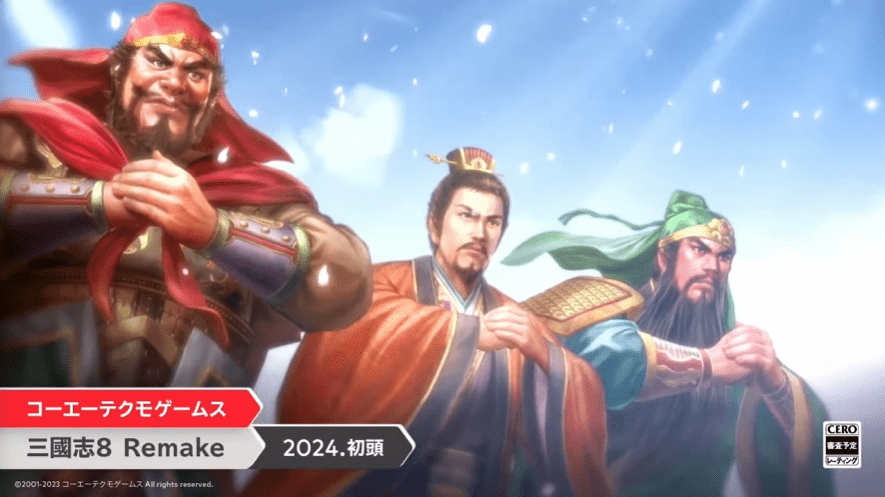 ROMANCE OF THE THREE KINGDOMS 8 REMAKE for Nintendo Switch