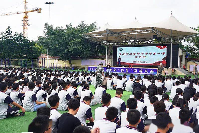 双桥经开区消防救援大队积极协调大足区教委,深入实验中学,双桥中学