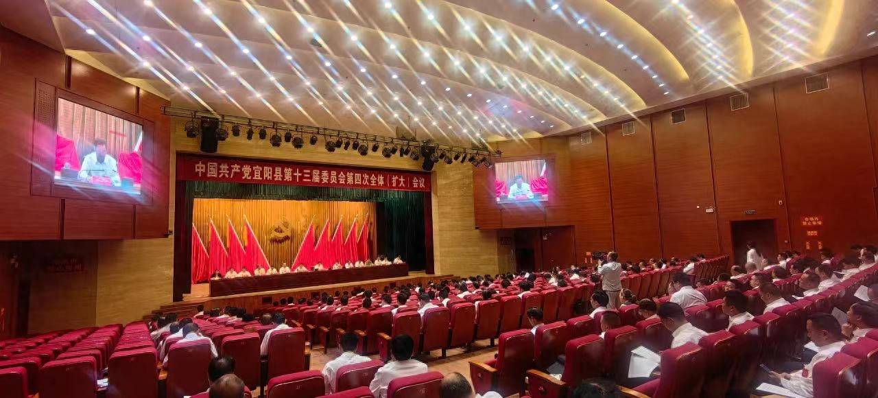 关注县（区）委全会｜宜阳县：奋力推动“宜居宜业、富美宜阳”建设再上新台阶_发展_城市_产业