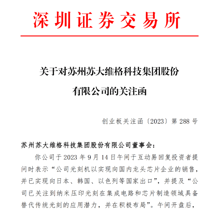 植物大战僵尸ol