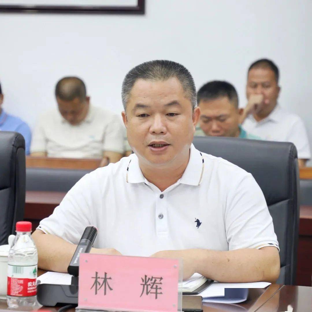 市政府副市长何世刚主持召开海棠区爱国卫生运动调度会