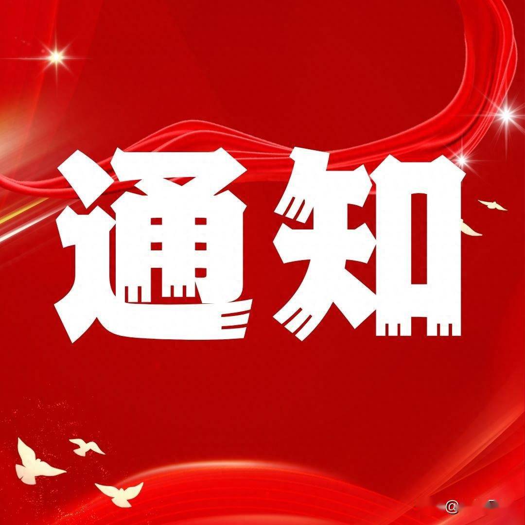 省卫健委印发最新通知!_服务_患者_便民