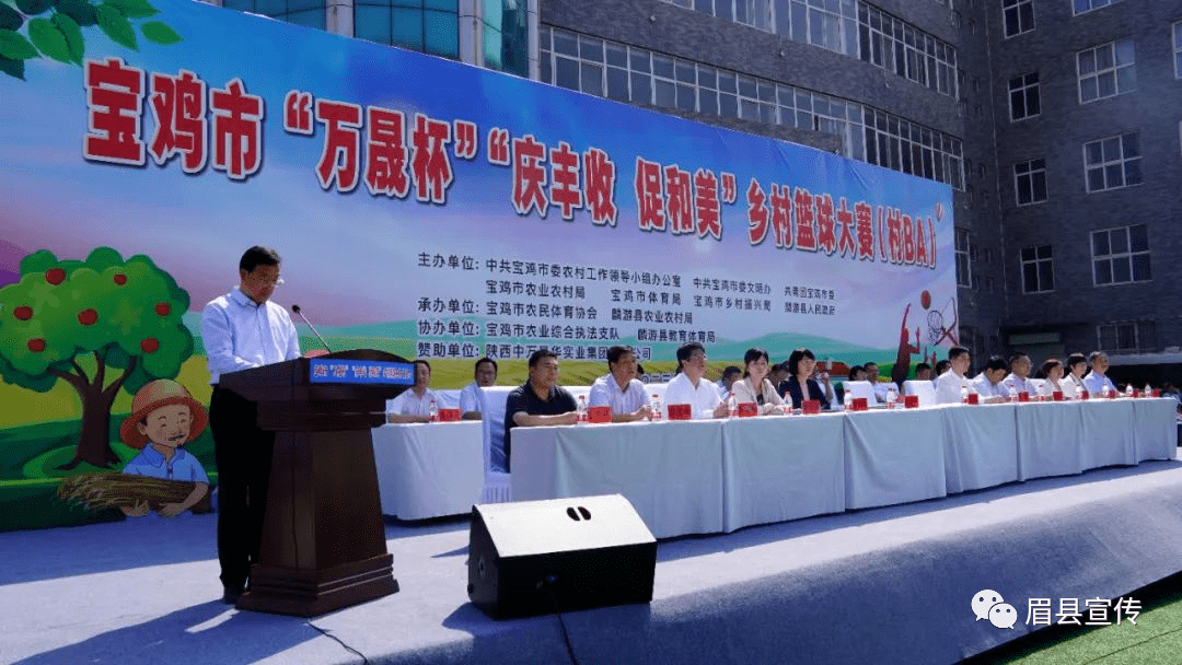 积极行动,在全县范围内先行举办了为期半月左右的槐芽镇"村ba"和眉县