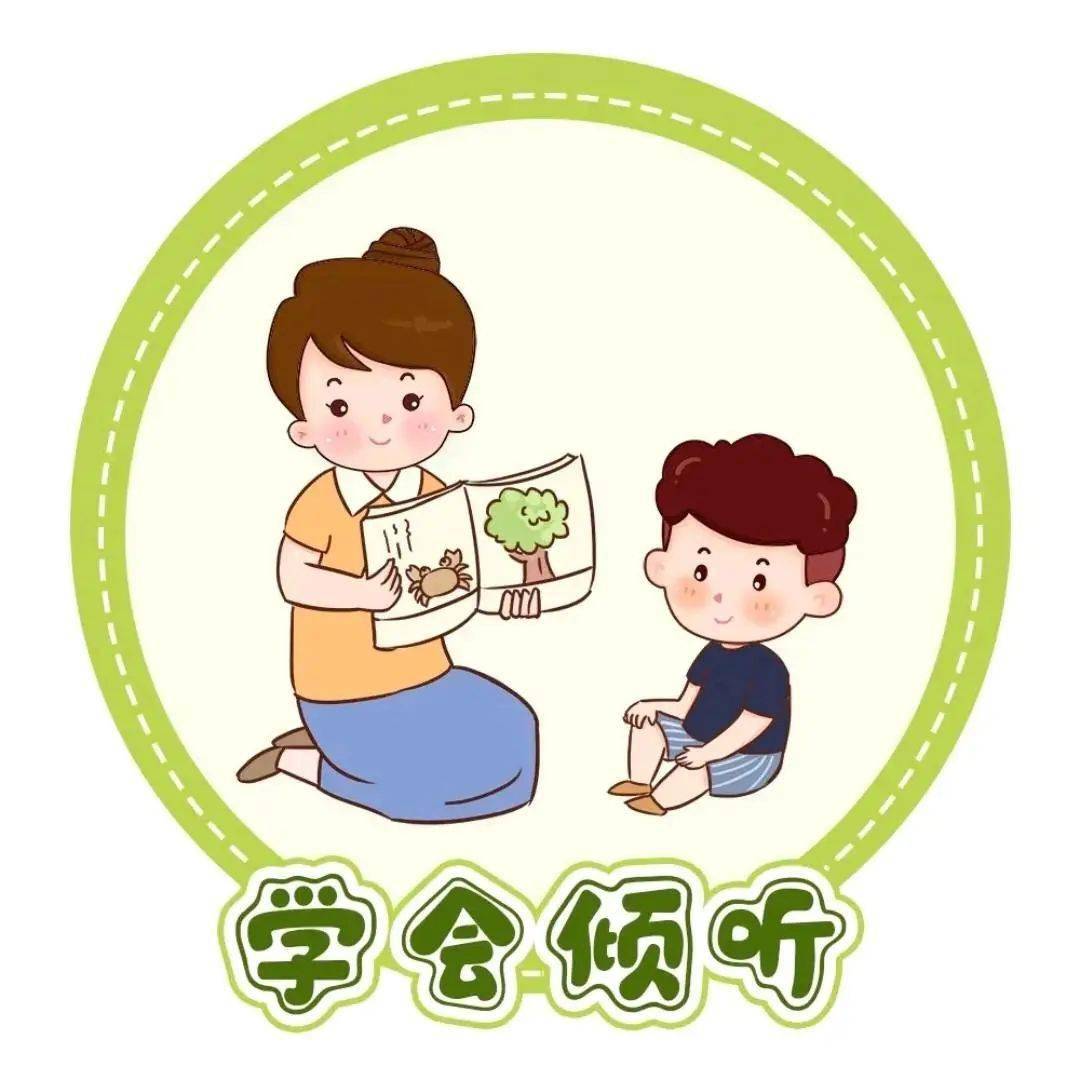 学会倾听图片卡通图片图片