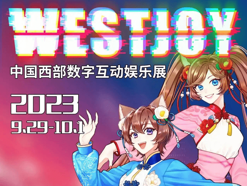 光明与力量