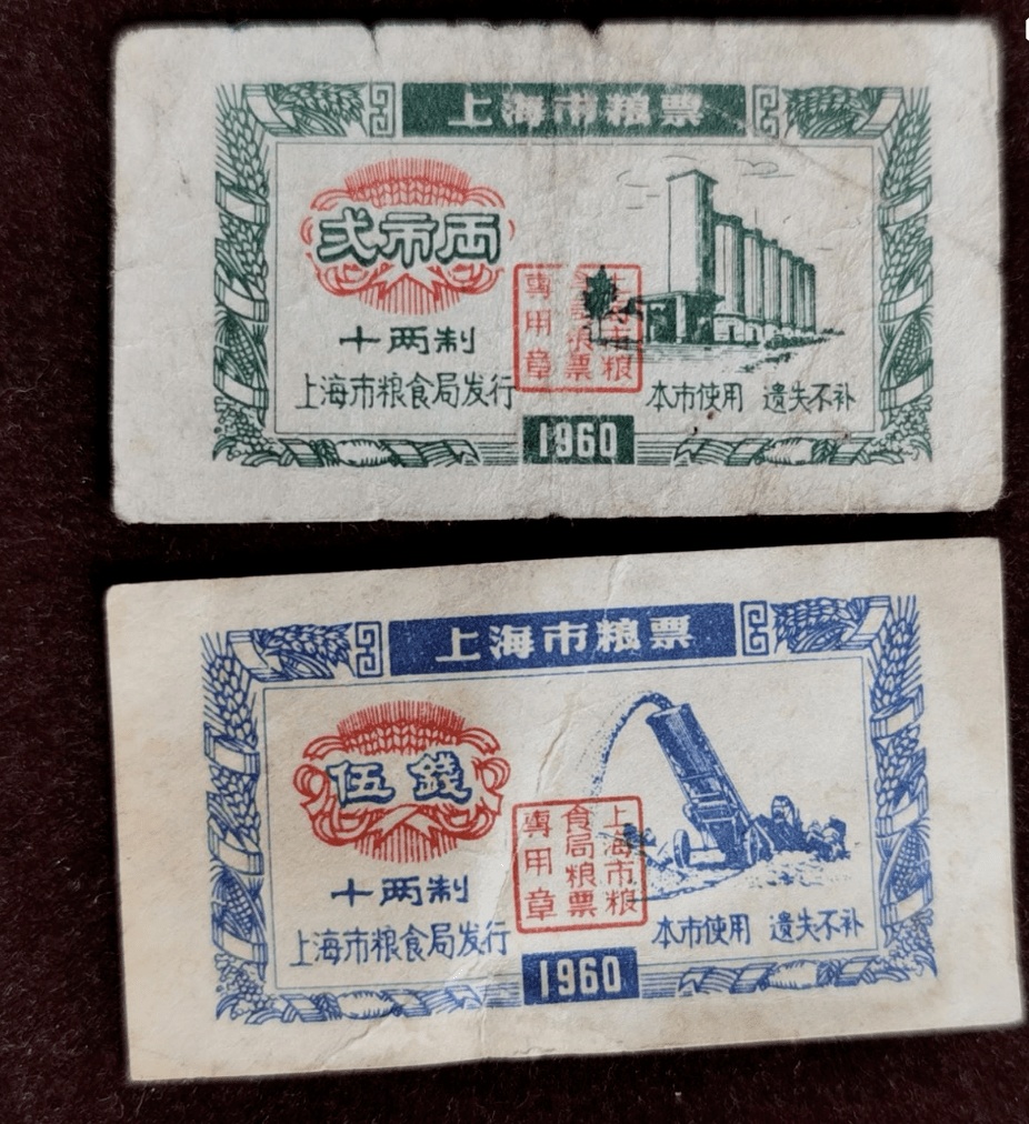 当票证收藏成为热门话题：你需要了解的关键知识点！