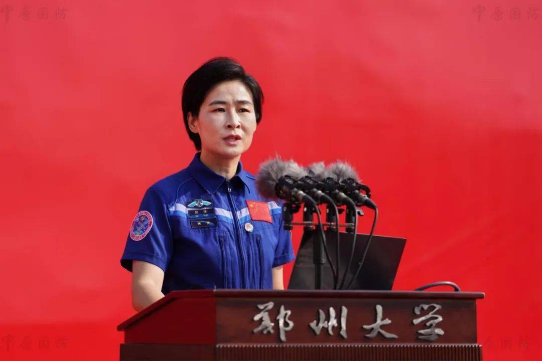 英雄航天员刘洋为郑州大学师生作国防教育报告_梦想_中国_时代