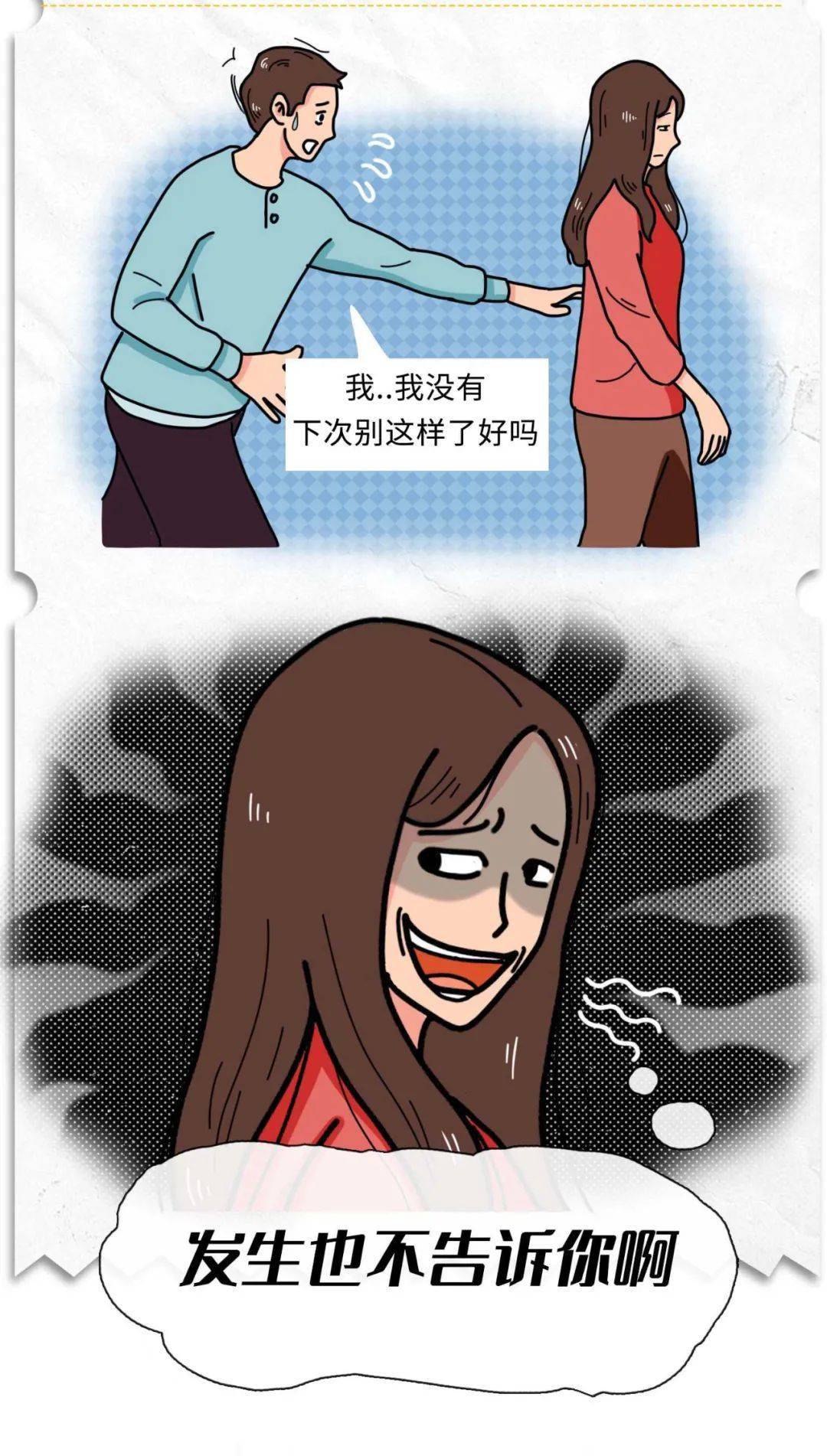 渣女统一床上语录