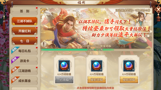 这酒哪里贵了?白送好吗!新老用户大回馈登场,秋天第三杯酒点击查收! 这酒哪里贵了?白送好吗!新老用户大回馈登场,秋天第三杯酒点击查收!