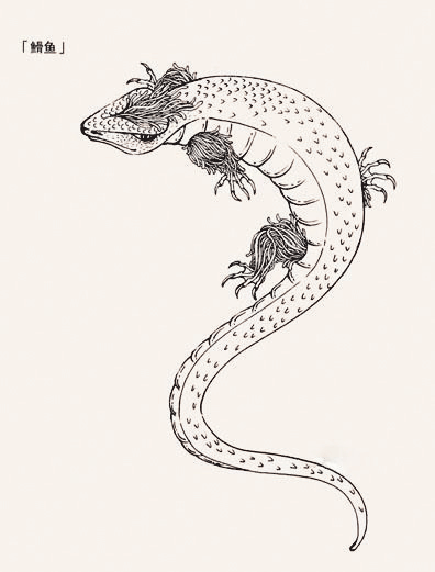 你钓到过《山海经》里的怪鱼吗?_我国_体重_北流