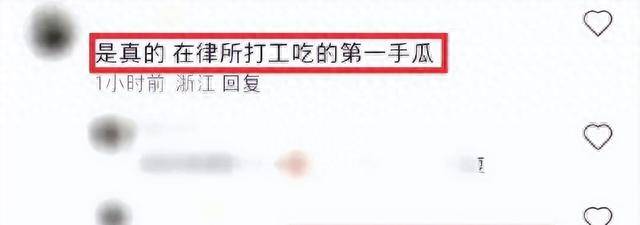 曝那辛跨境逃跑被警方逮捕，情况属实将判刑，那辛回应显高情商！