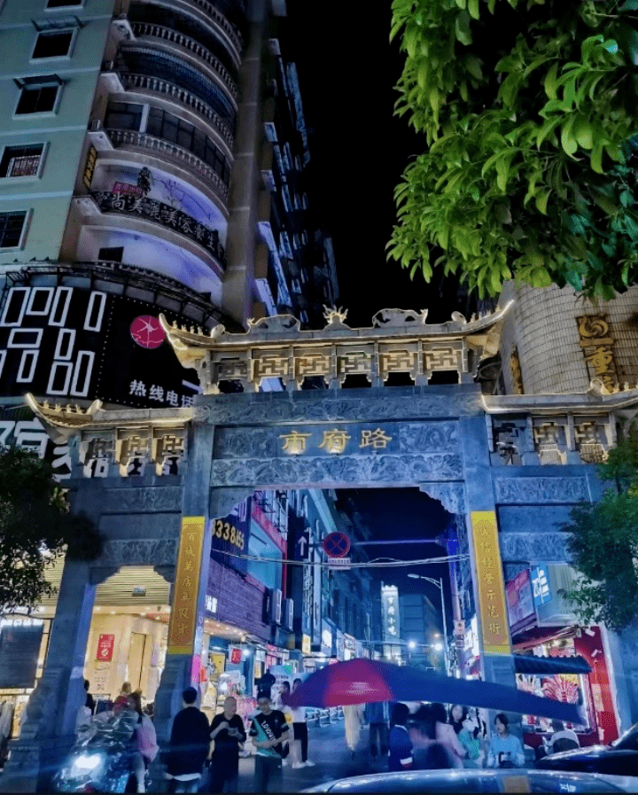 铁路博物馆石鼓书院东洲岛船山书院day1: 衡阳市东洲岛船山书院-石鼓