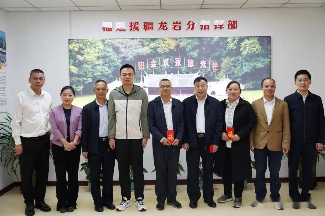 上杭县委书记到福建援疆龙岩分指挥部慰问上杭援疆干部人才