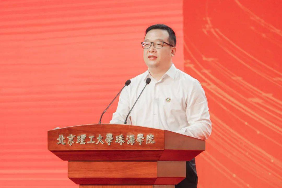 北京理工大学珠海学院举行2023级新生开学典礼_邹美帅_青春_全体