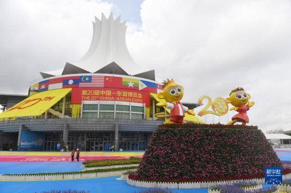 第二十届中国-东盟博览会开幕_国际会展中心_南宁_展区