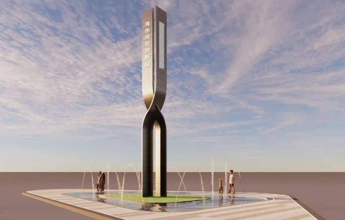 总部新城logo,门户雕塑等你pick!_清水河_元素_设计