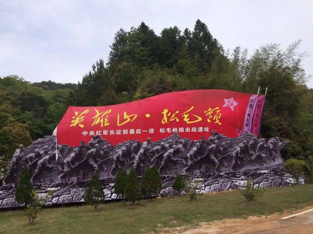 龙岩长汀革命红色基地图片