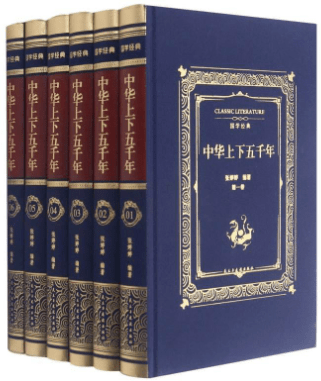 (全6册)》出版单位:北京联合出版有限责任公司作者:鬼谷子,任思源定价
