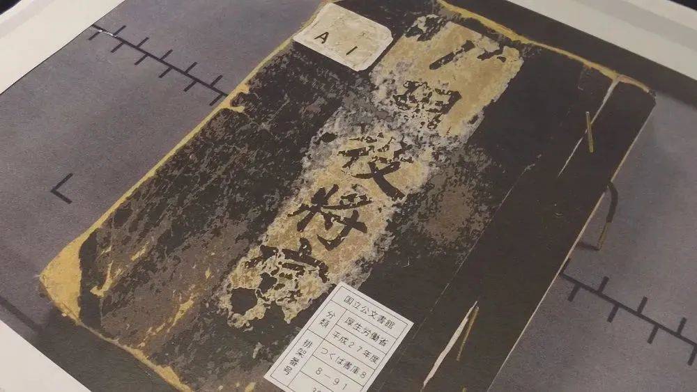 首次公布!侵华日军731部队最新罪证_军医_史料_新华社