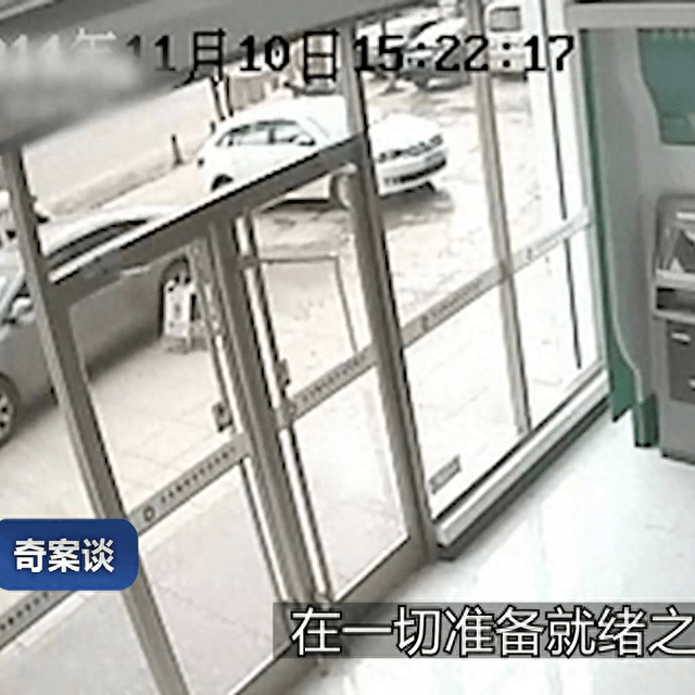 陇西大案：爆炸的取款机