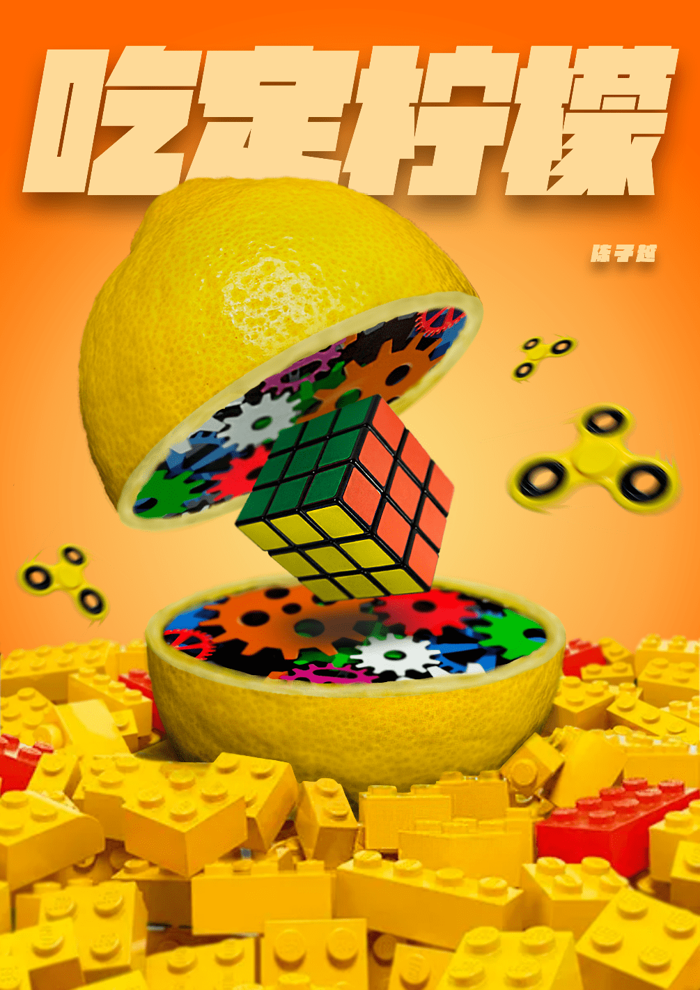 艺术团招新 | 木盒工作室:每一个设计都是澄清的未来_大赛_数字_游戏