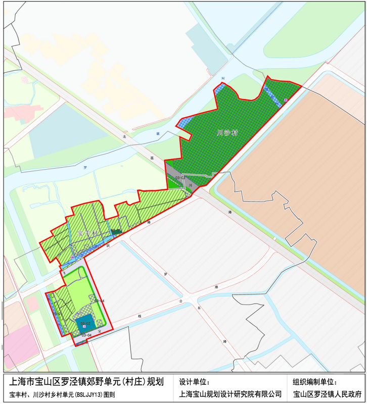 罗泾规划2035规划图片