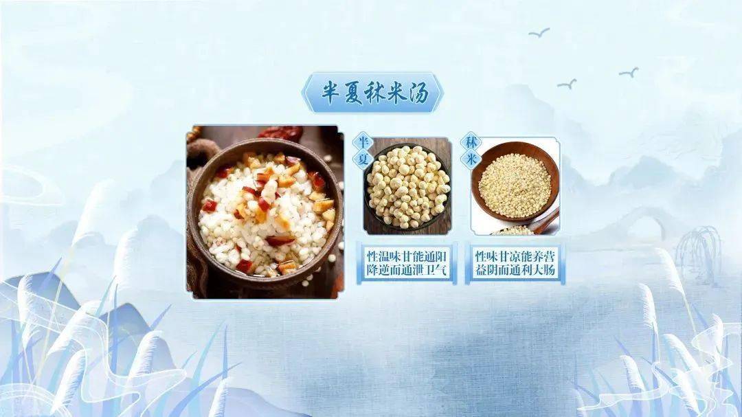 这些中药茶饮有效→_养生_秫米_枸杞