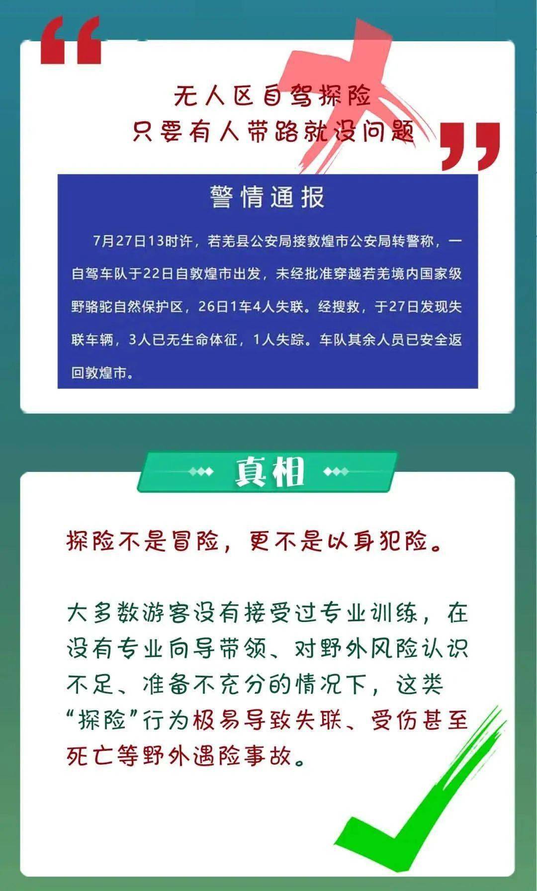编辑 | 杜泽宇校对 | 娄 力 刘 燕审核 | 张立宇 王 涵出品 | 葫芦岛