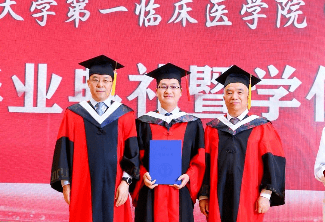 首都医科大学第一临床医学院2023届毕业典礼罗继昌 医学博士南昌大学