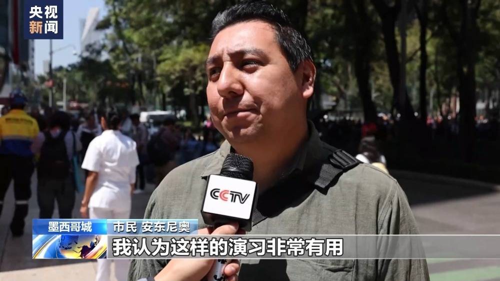 墨西哥举行地震演习 纪念大地震遇难者
