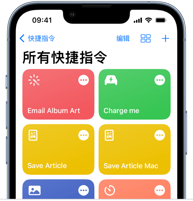 苹果升级 ios / ipados 17 快捷指令:可转录音频,结束锻炼等_delete