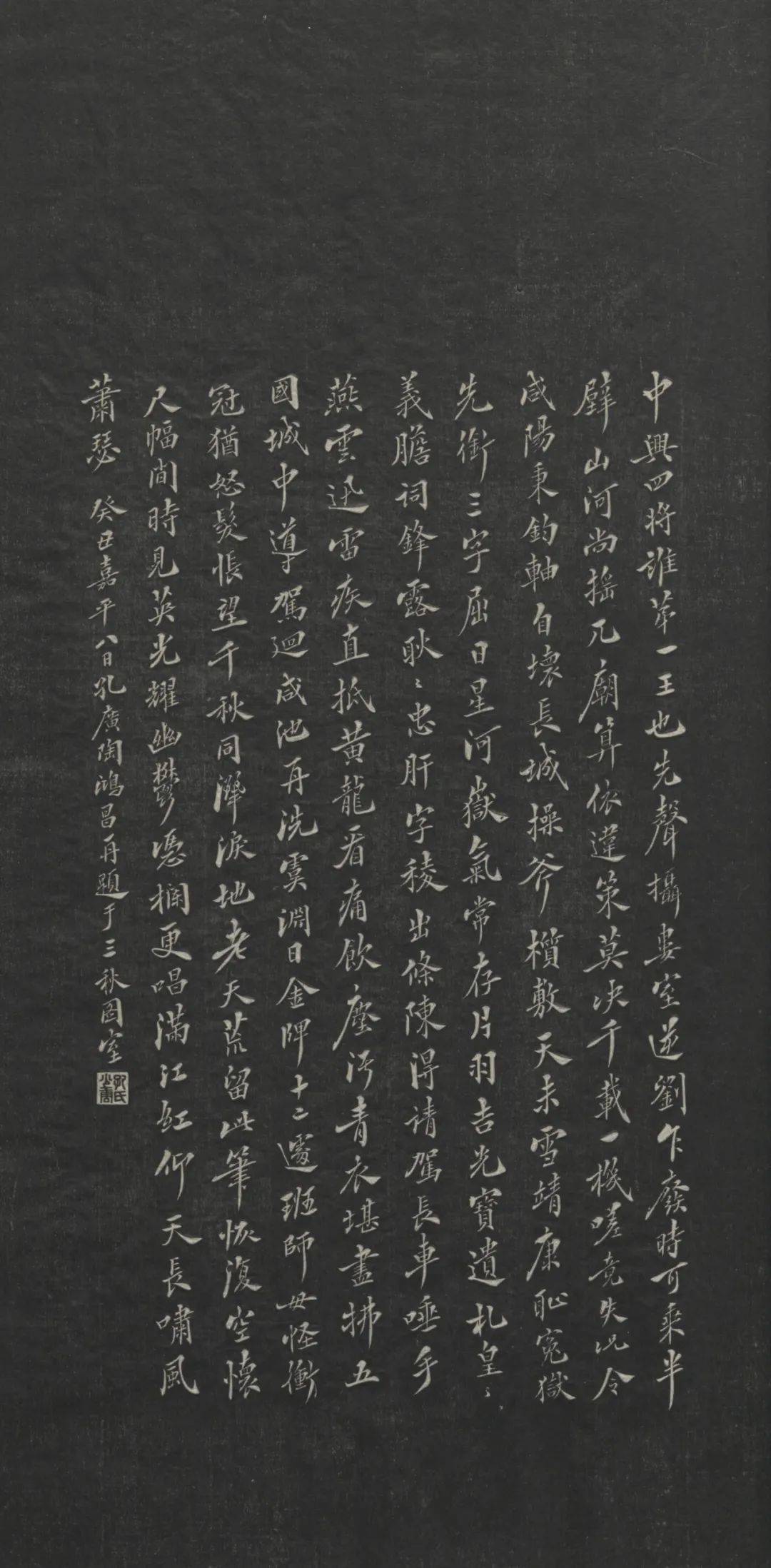 「岳武穆手札」 岳飛 折帖 1冊揃 汪敬 陳瑚 許乃釗跋 拓本保証 中国唐本和本和書漢籍古書古典籍 書画書道印譜拓片拓本碑帖法帖書法0708-9 ○注目! ミニボトル 24本セット