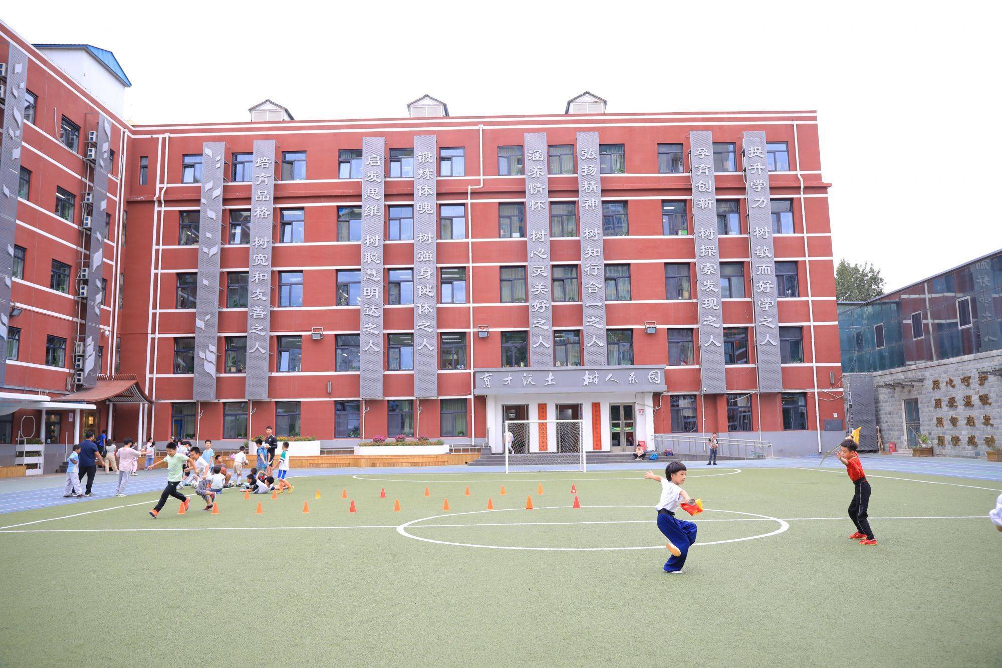海淀区双榆树第一小学加盟中关村中学教育集团_发展_办学_机制