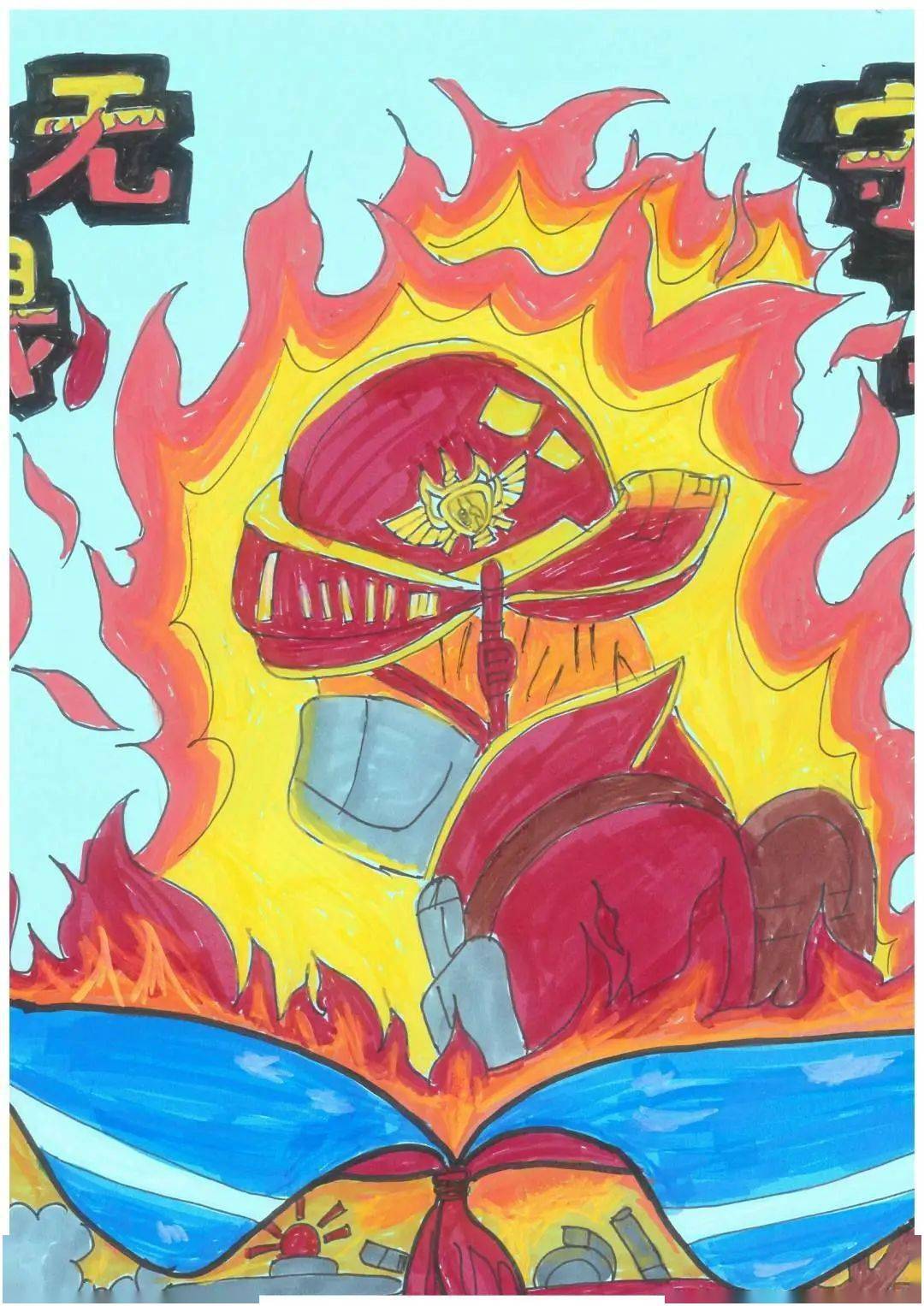 消防科普绘画手工作品展丨孩子眼中的消防,你绝对想不到_西宁_朋友