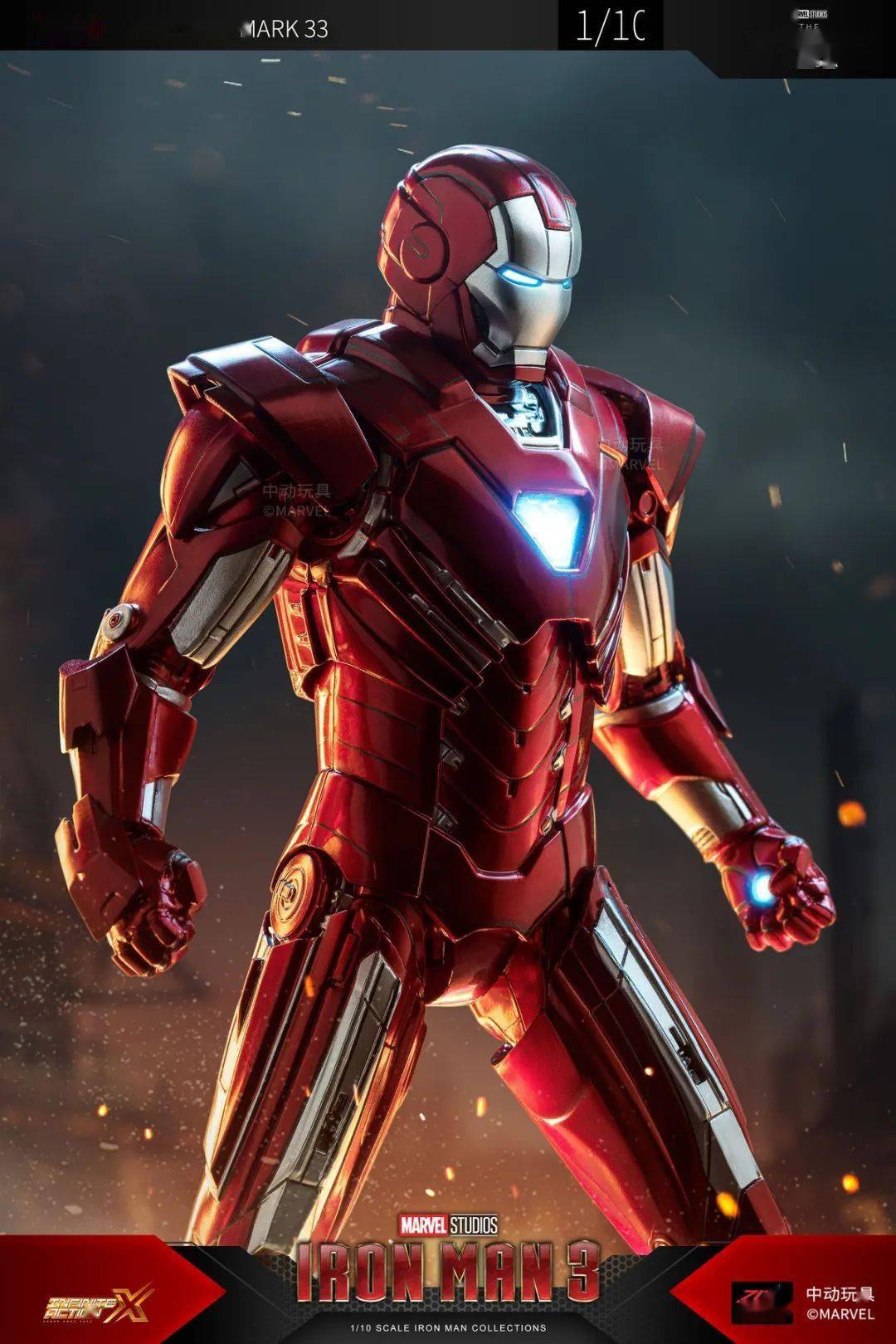 新品预定~ 中动玩具 1/10 漫威 iron man 3 mk33钢铁侠 1906