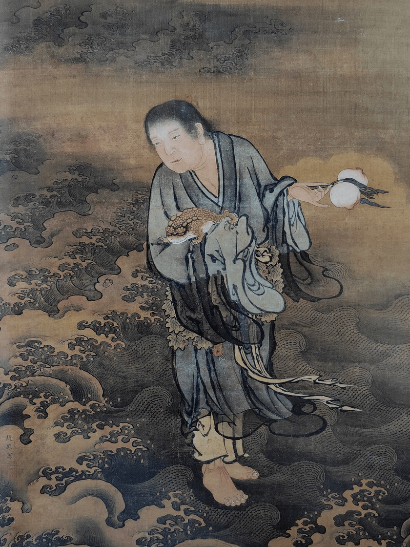 说说民间"准财神",刘海戏金蟾!_蟾蜍_胡秀英_丝瓜