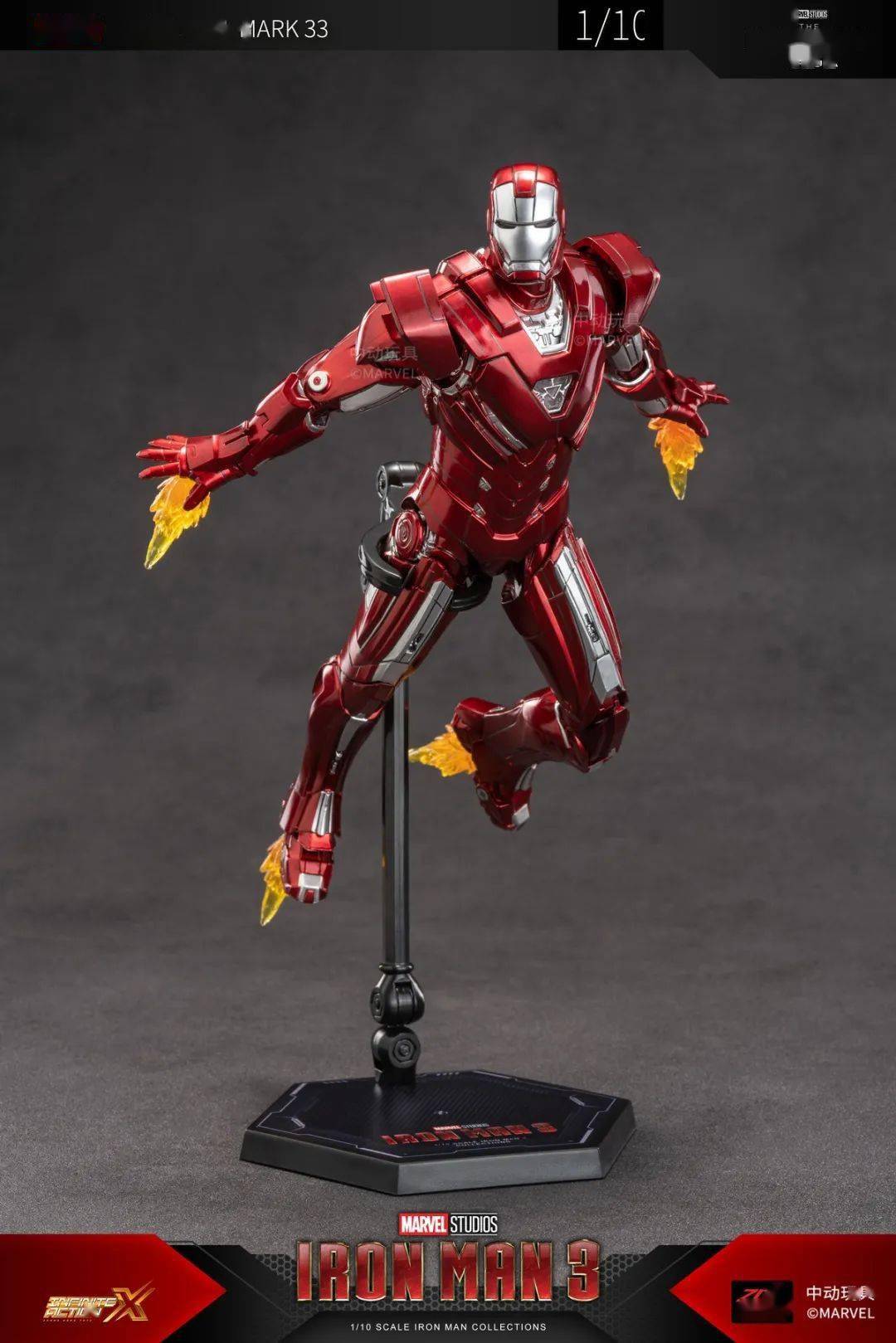 新品预定~ 中动玩具 1/10 漫威 iron man 3 mk33钢铁侠 1906-33_时间