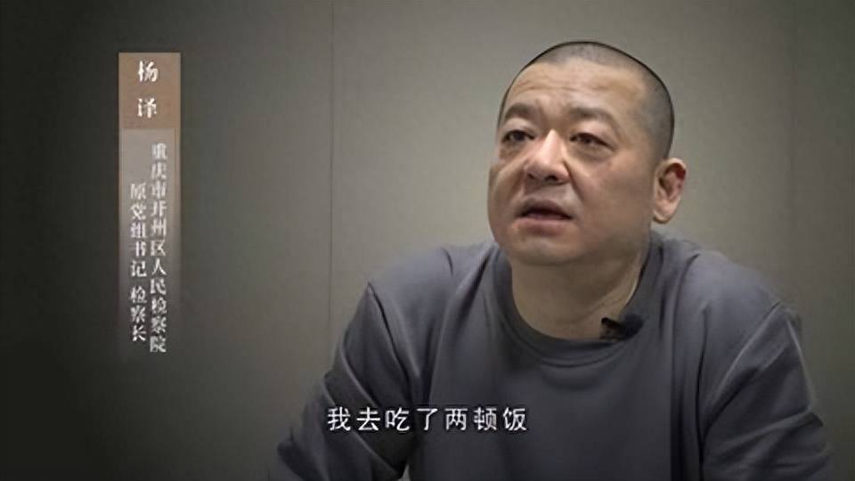 课上劝人遵纪守法的检察长，课下却是另一副面孔_课堂_违法_杨译