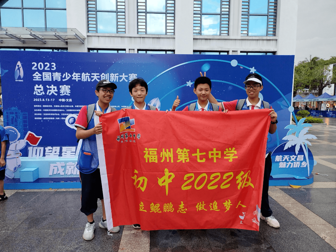福州七中吧 来自搜狐网