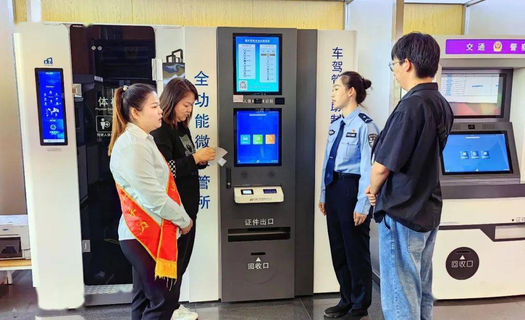 車駕管業務就近辦_呼和浩特24小時自助車管所_呼和浩特市車管所