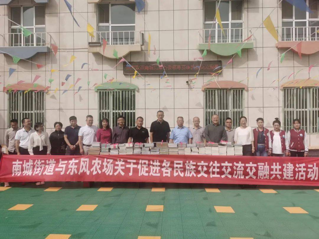 纵深合作大有可为!南城代表团赴新疆三师图市东风农场开展结对交流