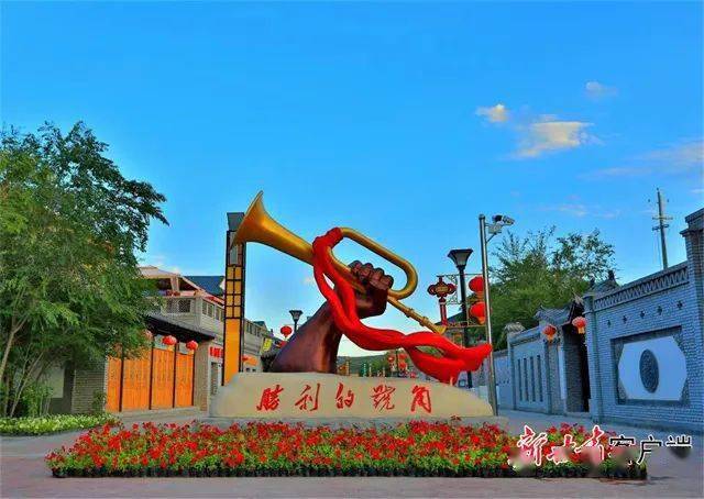 白银市会宁县着力打造"红色会宁·会师之城"文旅品牌_旅游_文化_发展