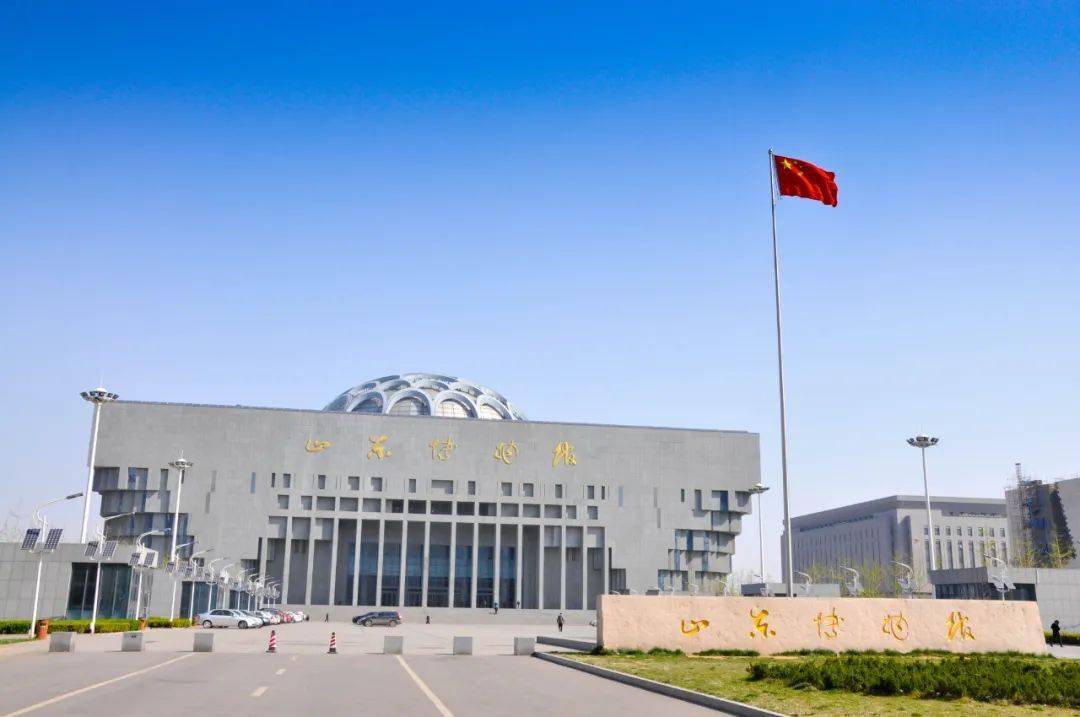 济南这几个场馆延长开放时间_山东博物馆_小时_公众