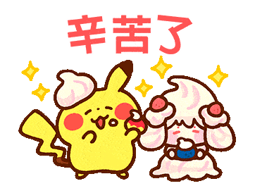 【图集】卡娜赫拉的宝可梦表情包分享:太可爱了!