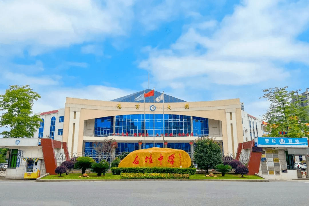 【杏坛】9月24日截止,杏坛中学招聘图书管理员_工作_佛山_兼职