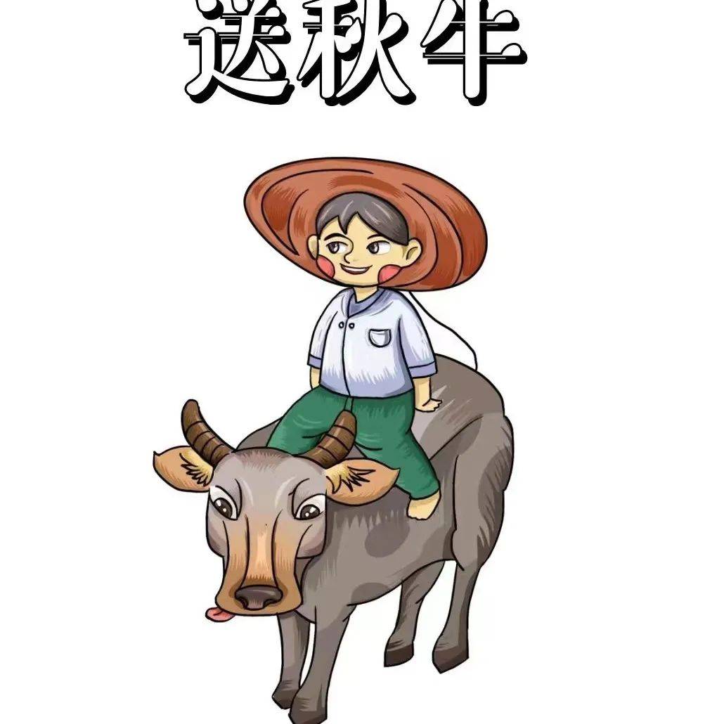 秋分节气知多少_人们_食物_习俗