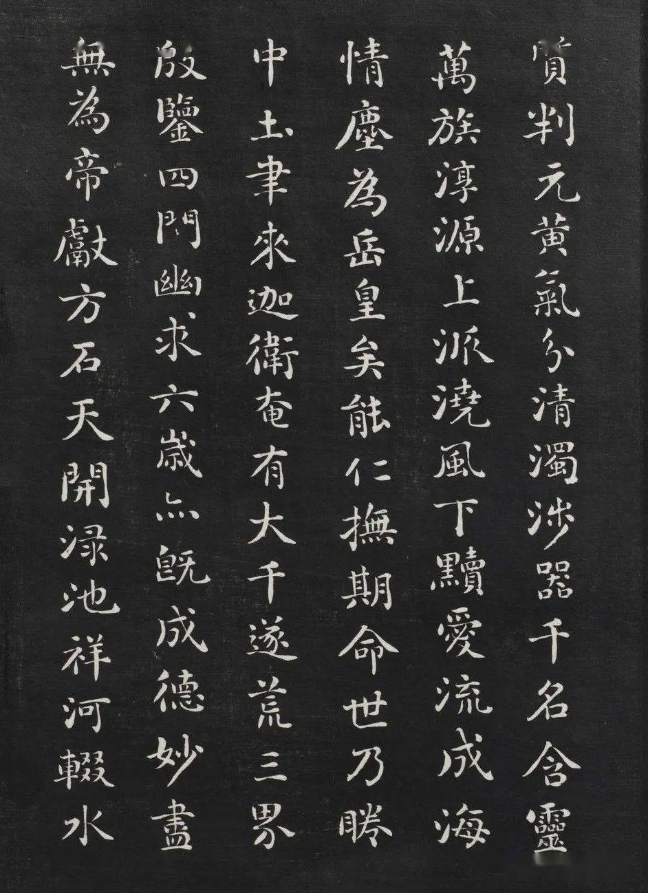 浓墨宰相刘墉小楷《头陀寺碑文》_书法_版权_文章