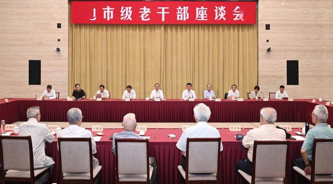 出席会议的地市级老干部有:王希龙,庄华平,刘忠达,李荣启,肖俊,李鸿民