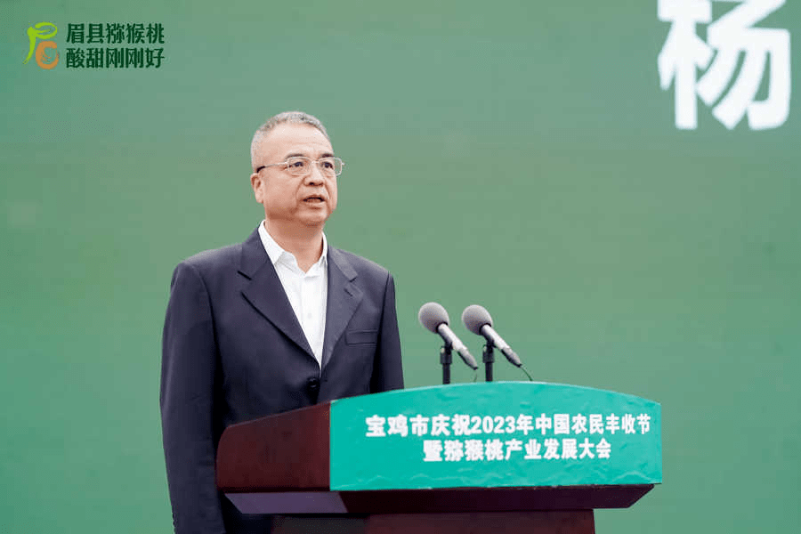 宝鸡市长杨广亭图片