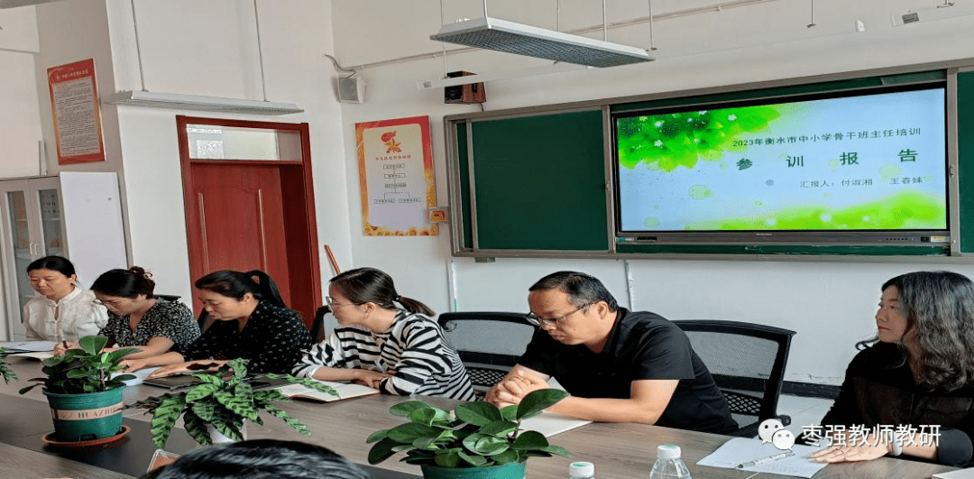 随后,由县第三中学付淑香老师,王春妹老师运用ppt的形式进行了参训